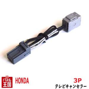 最終値下げ！ホンダCR-V純正　Gathers VRU-205CVi カーナビ CR-V ホンダ (RW1/RW2/RT5/RT6) インターナビ VRU-195CVi 、VRU-205CVI