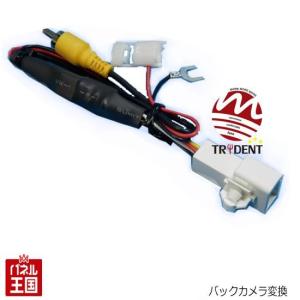 トヨタ純正 バックカメラ ZRR80 ノア ヴォクシー エスクァイア トヨタ ノア ヴォクシー エスクァイア ZRR80 純正 バックカメラ 08634