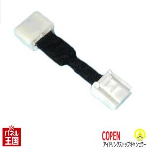 テイクオフ]ワンタッチキーフリールーフ開閉キット+ルーフ開閉車速