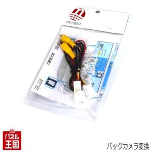 アルファード 【在庫処分品】アルファードヴェルファイアディスプレイ