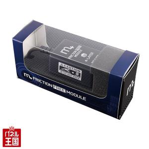 エムプラス m+ Friction Free Module エンジンオイル リアクター