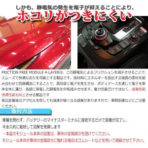 最安値に挑戦 M Friction Free Module 4 Layer フリクションを減少させることで スムーズで快適な走行を可能とする製品 Xa Ffm 0001 パネル王国 通販 Yahoo ショッピング Almanityhoian Com