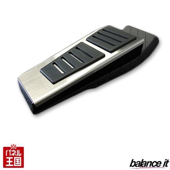 balance it アウディ Footrest Cover for Audi(A6/S6/A7SB...