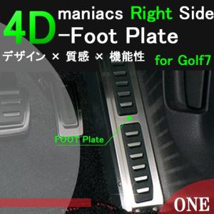 maniacs Right Side 4D-FootPlate for Golf8 : フォブ