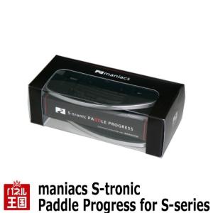 フォルクスワーゲン（Volkswagen） maniacs DSG Paddle 4D Extension