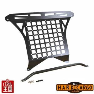 HARD CARGO（ハードカーゴ） ハードカーゴユーティリティパネル