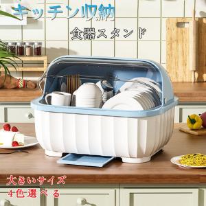 キッチン食器・食器・食器収納棚皿・水切り食器・食器収納箱・食器・食器ケース・蓋付き食器棚 大きいサイズ M/L/XL｜haze-grass