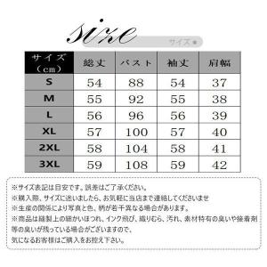 一掃&カーディガン UVカット Vネック 薄手...の詳細画像2