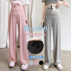 一掃マタニティパンツ ワイドパンツ プリーツパンツ 夏 ロング丈 調整可 腹包み 妊娠 妊婦 ストレッチ 涼しい 産前 産後 ゆったり 春秋 ボトムス