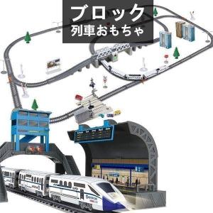 LEGO レゴ互換品 ブロック 知育 組み立て おもちゃ 手作り 列車 電車 鉄道 玩具 子供 男の子 6歳 7歳 8歳 9歳 10歳 クリスマス｜haze-grass