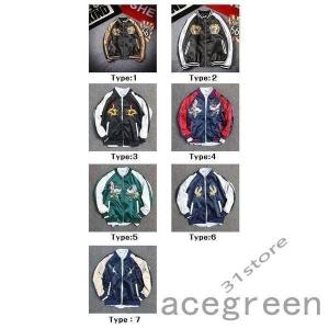 スカジャン レディース ジャケット バイカラー ラグランスリーブ