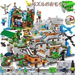 LEGOレゴ互換品 マインクラフト 山の洞窟 ジャングル密林 ブロック 知育 手作り おもちゃ 子供男の子 5歳6歳7歳8歳 クリスマス 新年 誕生日｜haze-grass