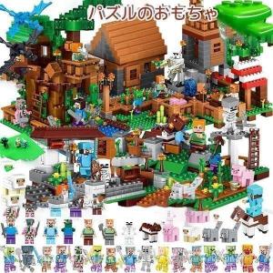 LEGOレゴ互換品 マインクラフト ジャングル密林 ミニフィグ 収納ボックス付き ブロック 知育趣味 おもちゃ 子供男の子 5歳6歳 誕生日｜haze-grass