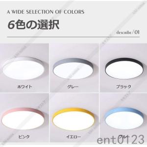 シーリングライトおしゃれLED北欧マカロン引掛...の詳細画像5