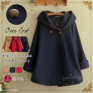 特価】森ガール ポンチョ コート レディース アウター マント ドルマン