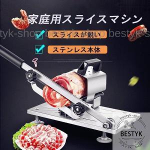 肉スライサー ミートスライサー チャーシュスライサー 肉切機 ハムスライサー ミートスライサー スライサー 厚さ調節能｜haze-grass