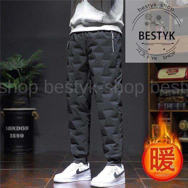 ダウンパンツ メンズ ジョーカーパンツ リブパンツ 登山 釣りパンツ スポーツパンツ 裾リブ 防寒パ...