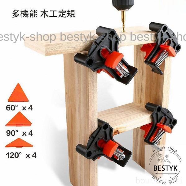 コーナー クランプ 豪華 24個点セット 直角クランプ 90度 木工定規 直角定規 DIY 工具 木...