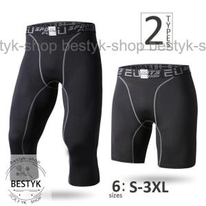 メンズ スポーツインナー スポーツタイツ パンツ ボトムス 5分丈 7分丈 ショート ロング ハーフパンツ ぴったりめ ぴったりフィット 下着 肌着