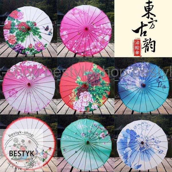 紙傘 和傘 舞踊傘 唐傘 和装 中国風 料理店 飾り傘 長傘 コスプレ小物
