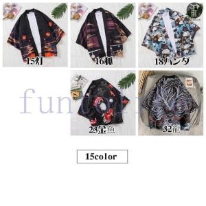 カーディガンメンズ羽織甚平風夏服はおり和風七分...の詳細画像2