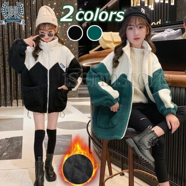 【値下げ】ボアブルゾン ふわふわ パーカー キッズ 女の子 ジャケット 子供服 中綿コート 秋冬 あ...