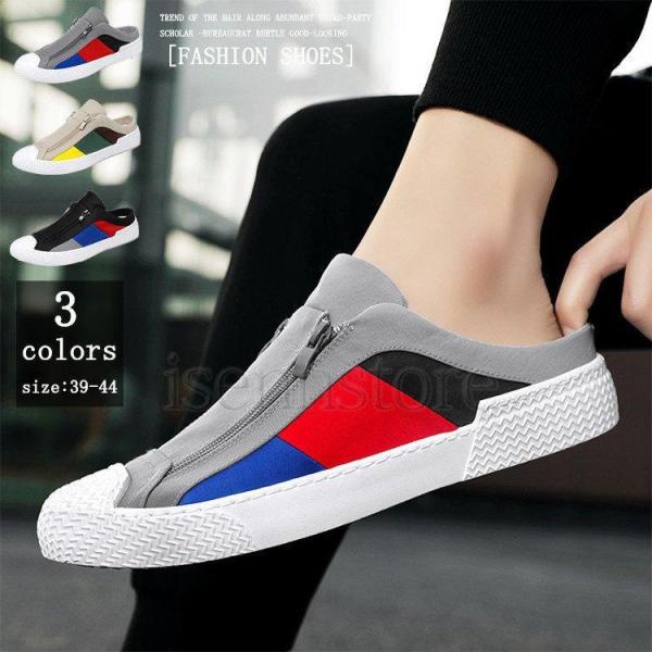 スニーカー サンダル かかとなし メンズ キャンバス スリッポン スポーツサンダル 軽い 配色 紳士...