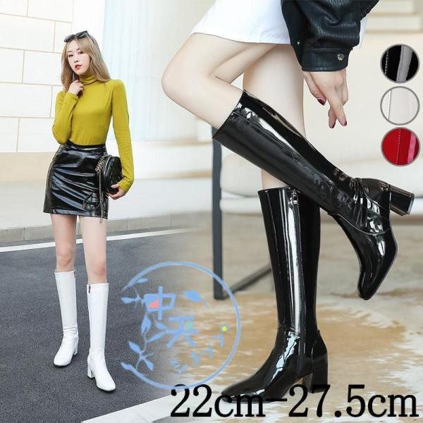 【値下げ】ロングブーツ レディースエナメルブーツ 長靴 履きやすい 太めヒールサイドジップ 大きいサ...