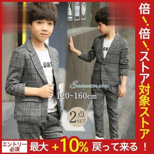 【値下げ】子供服 卒業式 スーツ 男子 フォーマル 5点セット 入学式 発表会 ピアノ 演奏会 男の...