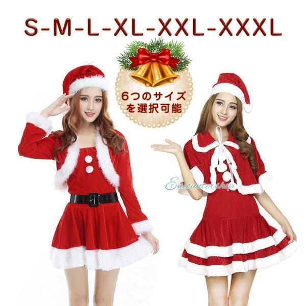クリスマス衣装 レディース サンタクロース 仮装 サンタ コスプレドレス ワンピース ボレロ セット...