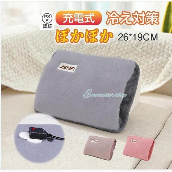 【値下げ】湯たんぽ 充電式 蓄熱式 電気湯たんぽ もこもこ あったかグッズ 防寒 一人暮らし 寝室 ...