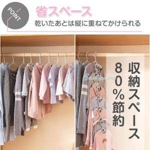 ベビーハンガー 子供用ハンガー 伸縮式 子供 ...の詳細画像2