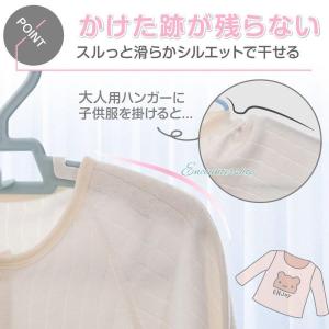 ベビーハンガー 子供用ハンガー 伸縮式 子供 ...の詳細画像3