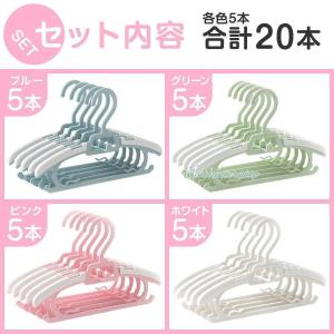 ベビーハンガー 子供用ハンガー 伸縮式 子供 ...の詳細画像5