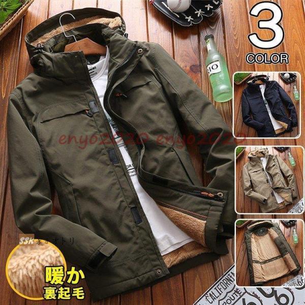 ミリタリージャケット N-3B ジャケット メンズ 裏起毛 防寒アウター アウトドア ブルゾン ボア...