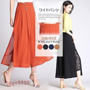 ガウチョ パンツ シフォン 夏 レディース シフォンパンツ 7分丈 ワイドパンツ スリット ゆったり ウエストゴム 無地 ボトムス 着やせ 体型カバー