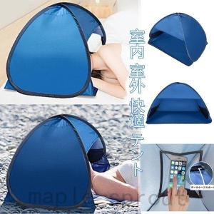 サンシェード シェルター 顔 テント ミニ 折り...の商品画像