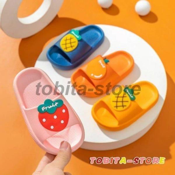 スリッパ ルームシューズ キッズ サンダル 夏 子供 男の子 女の子 PVC ゴム フルーツ 前あき...