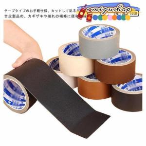合皮 補修 貼るレザー シート 合皮 補修テー...の詳細画像5
