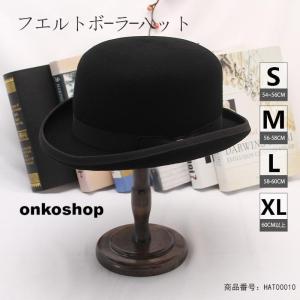 ボーラーハット メンズ帽子 レディース帽子 ダービーハット フェルトハット 黒色 高品質メンズハット｜haze grass