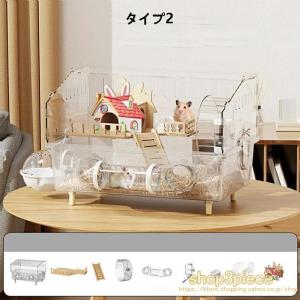 キンクマハムスター ケージ 透明 大型 キンク...の詳細画像2