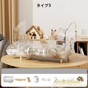 キンクマハムスター ケージ 透明 大型 キンク...の詳細画像3