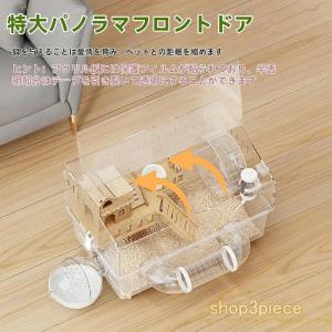 キンクマハムスター ケージ 透明 大型 キンク...の詳細画像5