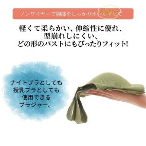 ブラ レディース 手術後 前開き 乳がん 入院...の詳細画像2