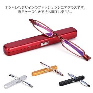 シニアグラス 老眼鏡 コンパクト 折りたたみ ...の詳細画像5