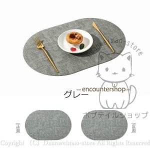 ランチョンマット 楕円形 両面用 北欧風 かわ...の詳細画像1