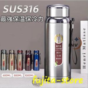 水筒 保温ボトル 1リットル 子供 おしゃれ 魔...の商品画像