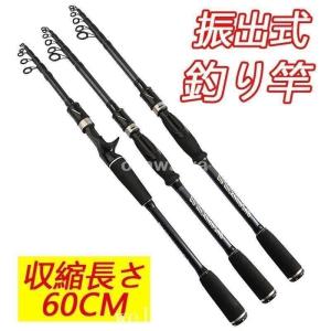トラウト　ロッド•ルアーセット トラウト ロッド•ルアーセット トラウトルアーセット（オリカラ
