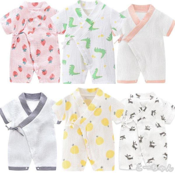 新生児 子供服 浴衣 夏 男の子 女の子 ベビー服 パイナップル キッズ 部屋着 作務衣 和装 59...