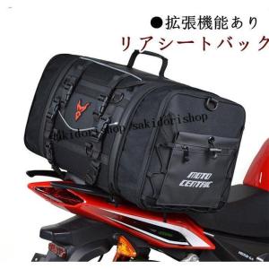 リアシートバック カウルバッグ バイクバック ツーリング シートカウル シートバック トランクバッグ オートバイバック 小物入れ 収納 大容量